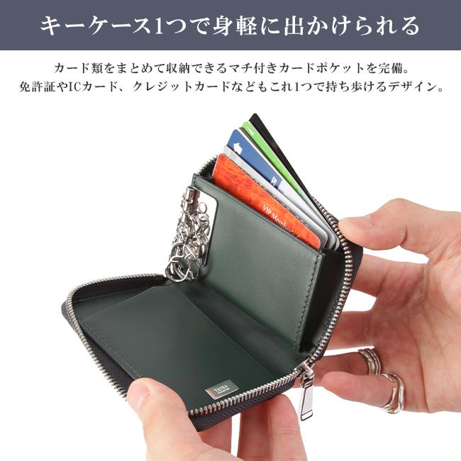 最大50% 10/22限定 タケオキクチ キーケース メンズ 本革 レザー カード ファスナー スマートキー パナマ TAKEO KIKUCHI 729622 | TAKEO KIKUCHI | 09