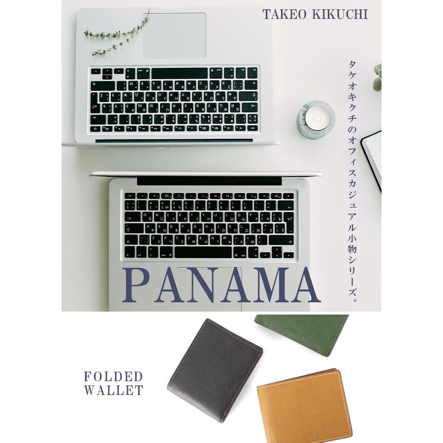 最大53% 8/2まで タケオキクチ 財布 二つ折り財布 メンズ 本革 レザー コンパクト パナマ TAKEO KIKUCHI 729624 | TAKEO KIKUCHI | 04