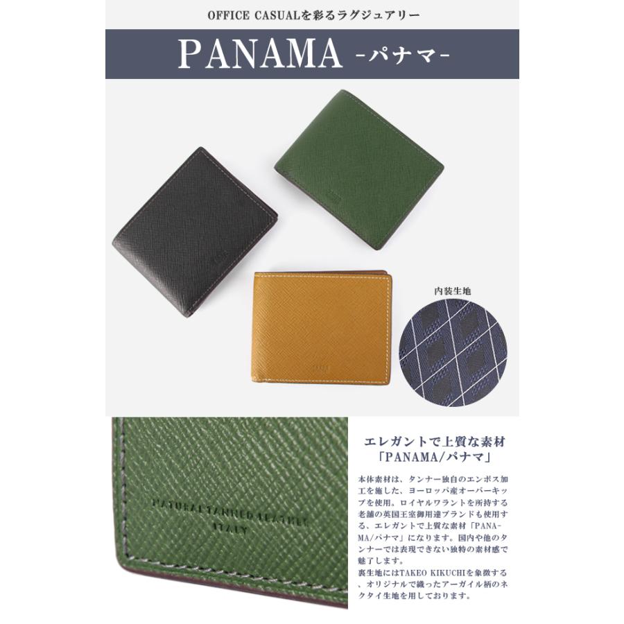 TAKEO KIKUCHI（タケオキクチ） 最大42% 1/13限定 財布 二つ折り財布