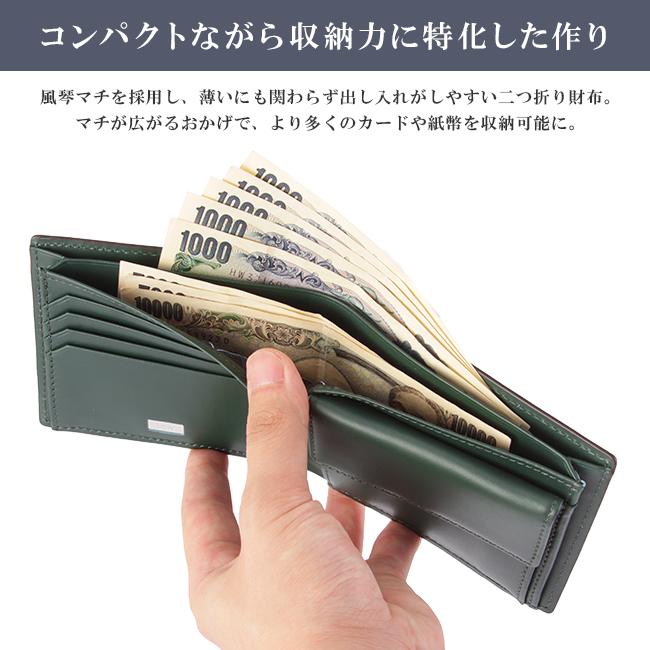 最大53% 8/2まで タケオキクチ 財布 二つ折り財布 メンズ 本革 レザー コンパクト パナマ TAKEO KIKUCHI 729624 | TAKEO KIKUCHI | 08