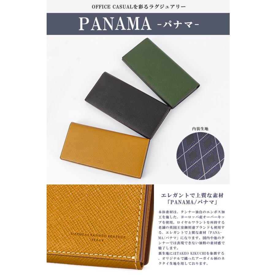 TAKEO KIKUCHI（タケオキクチ） 最大51% 7/29限定 財布 長財布 メンズ