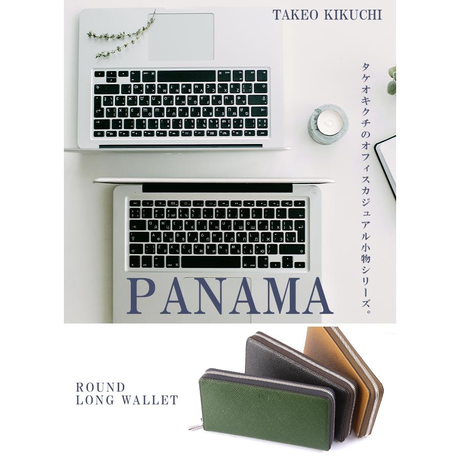 TAKEO KIKUCHI（タケオキクチ） 最大50% 12/25限定 財布 長財布 メンズ