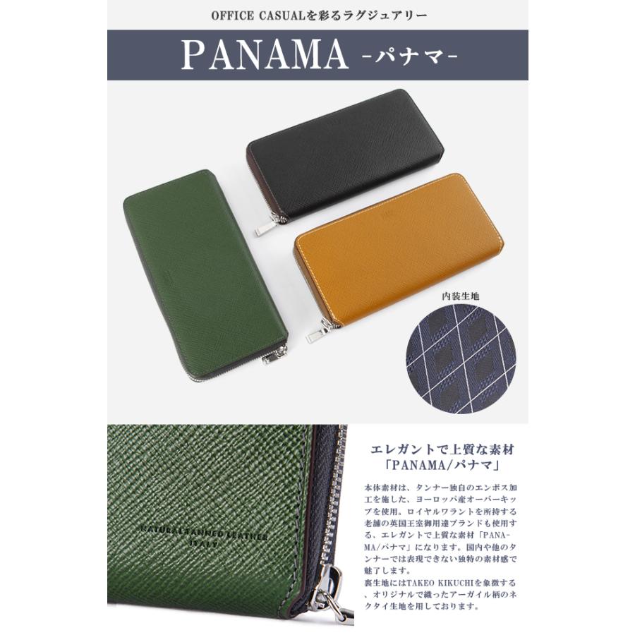 TAKEO KIKUCHI（タケオキクチ） 財布 長財布 メンズ ブランド 本革 大