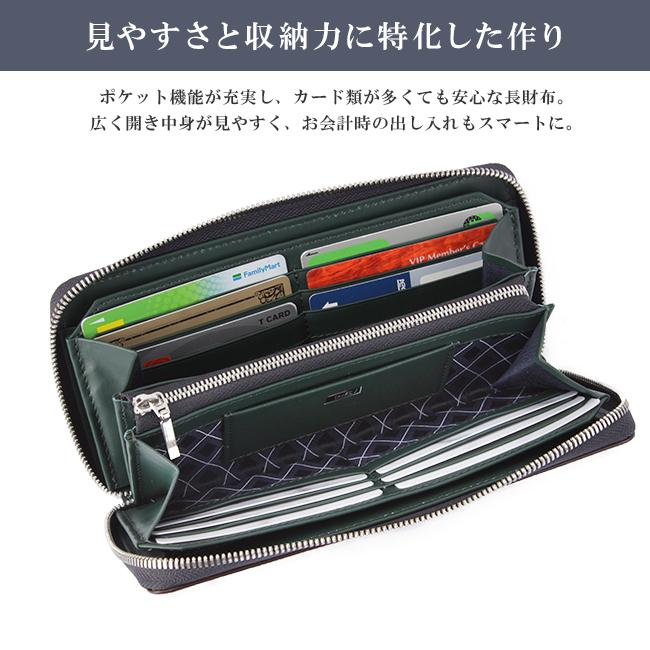 タケオキクチ 定価2,2万 牛革 長財布 ラウンドファスナー仕様 グリーン TAKEO KIKUCHI タケオキクチ 牛革 ラインブロッキング ラウンド