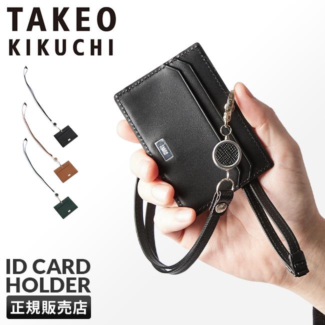 TAKEO KIKUCHI 最大33% 4/29限定 タケオキクチ パスケース TAKEO KIKUCHI 最大33% 4/29限定 タケオキクチ パスケース