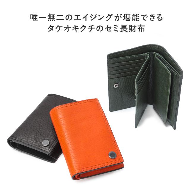 TAKEO KIKUCHI（タケオキクチ） 最大51% 7/29限定 財布 二つ折り財布