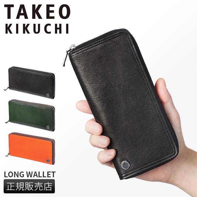 TAKEO KIKUCHI 最大42% 4/29限定 タケオキクチ 財布 長財布 TAKEO KIKUCHI 最大42% 4/29限定 タケオキクチ 財布 長財布