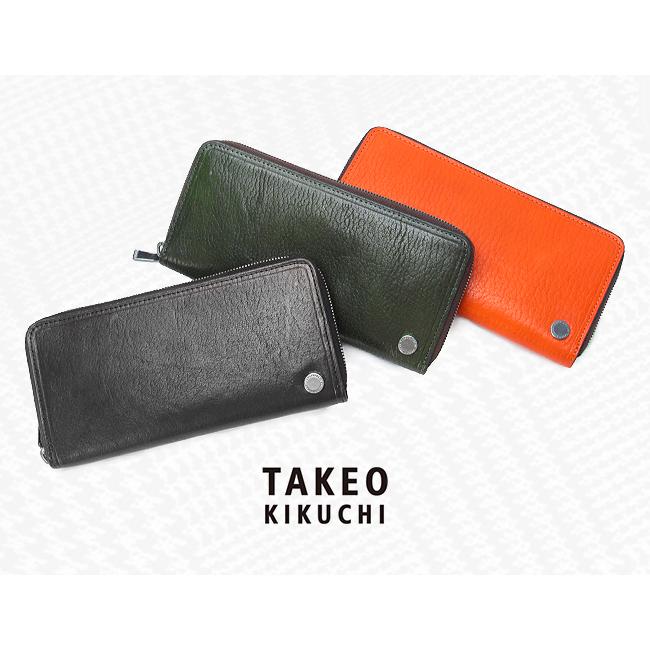タケオキクチ　新品　メンズ　レザーウォレット(ブラウン/グリーン長) TAKEO KIKUCHI タケオキクチ 長財布 ラウンドファスナー 本革