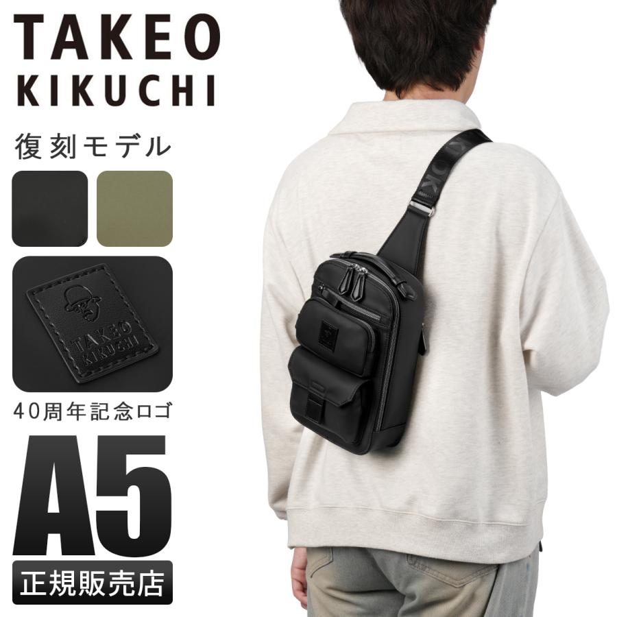 タケオキクチ ベルクロII ボディバッグ ワンショルダーバッグ メンズ ブランド 斜めがけバッグ TAKEO KIKUCHI VELCRO II 732922 | TAKEO KIKUCHI