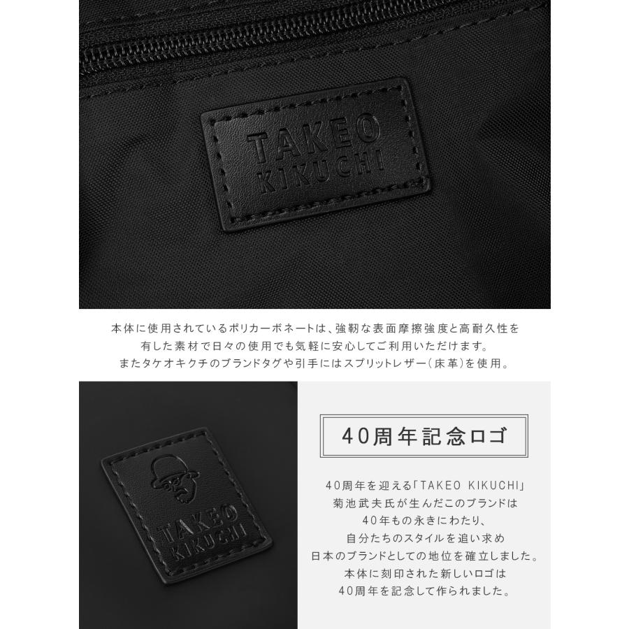 タケオキクチ ベルクロII ボディバッグ ワンショルダーバッグ メンズ ブランド 斜めがけバッグ TAKEO KIKUCHI VELCRO II 732922 | TAKEO KIKUCHI | 07