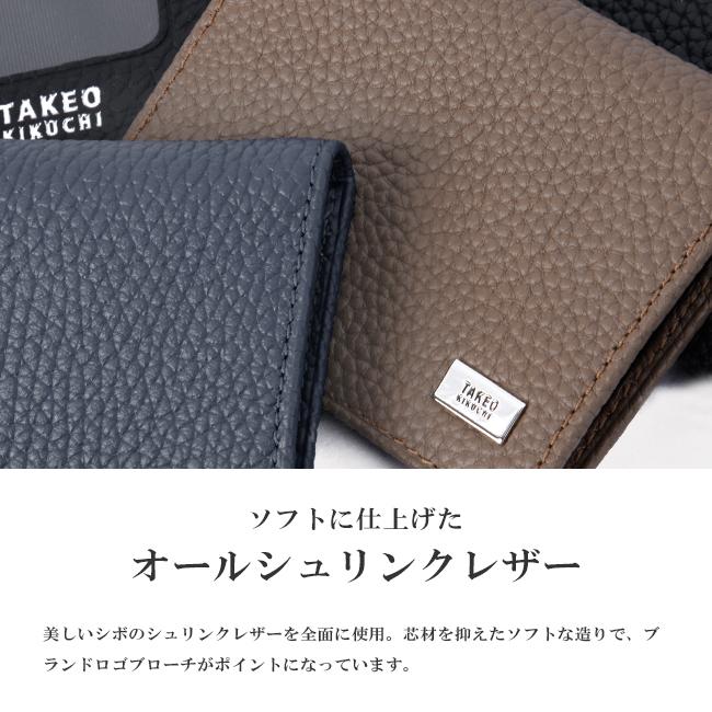 TAKEO KIKUCHI（タケオキクチ） 最大51% 5/21限定 パスケース カード