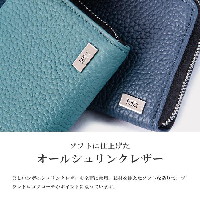 TAKEO KIKUCHI（タケオキクチ） 最大51% 1/22限定 財布 コインケース