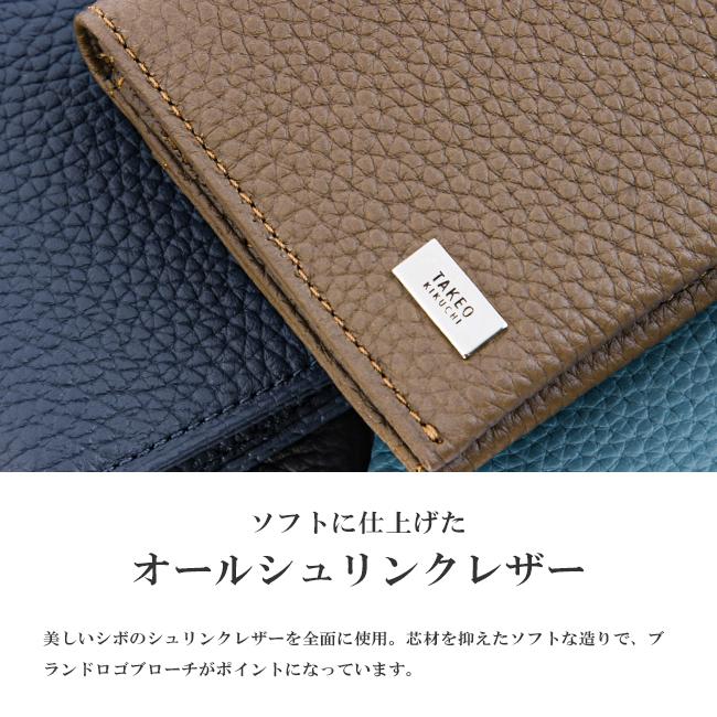 TAKEO KIKUCHI 青 二つ折り財布 タケオ・キクチ(TAKEO KIKUCHI) 折リタタミ メンズ二つ折り財布