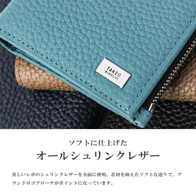 TAKEO KIKUCHI（タケオキクチ） 最大51% 2/8限定 財布 二つ折り財布