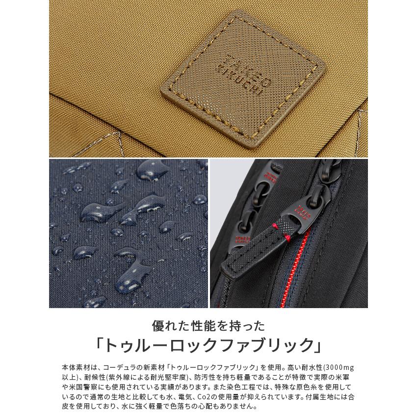 TAKEO KIKUCHI（タケオキクチ） 最大51% 12/28限定 ショルダーバッグ