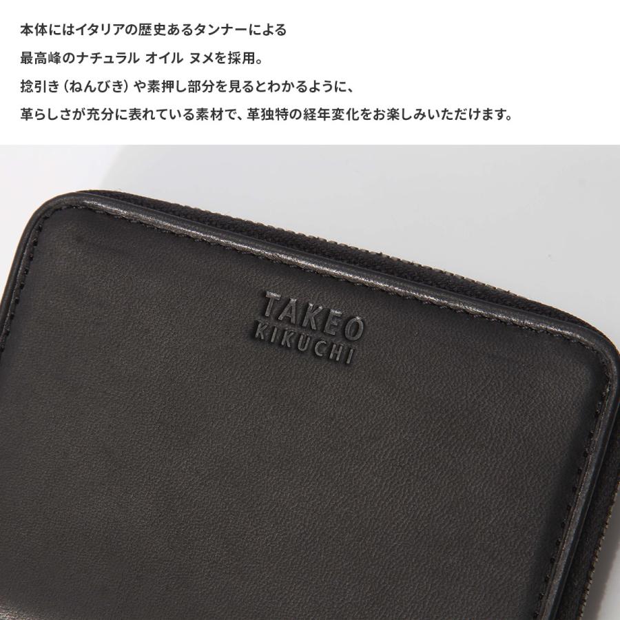 最大42% 1/13限定 タケオキクチ 小銭入れ コインケース メンズ ブランド レザー 本革 軽量 ボックス型 ラウンドファスナー ヘリテージ TAKEO KIKUCHI 740601 | TAKEO KIKUCHI | 18