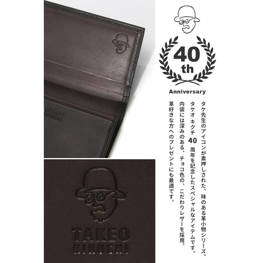 TAKEO KIKUCHI（タケオキクチ） 最大41% 3/5限定 名刺入れ カード