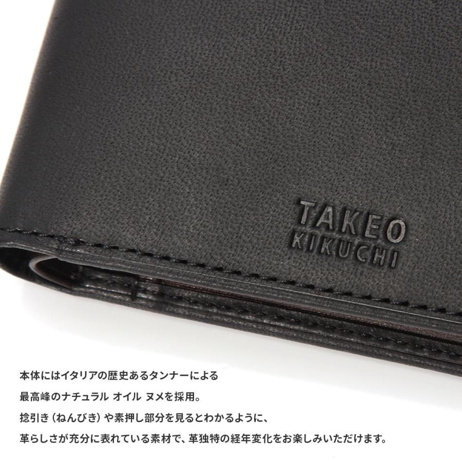 TAKEO KIKUCHI（タケオキクチ） 最大40% 9/9限定 二つ折り財布 メンズ