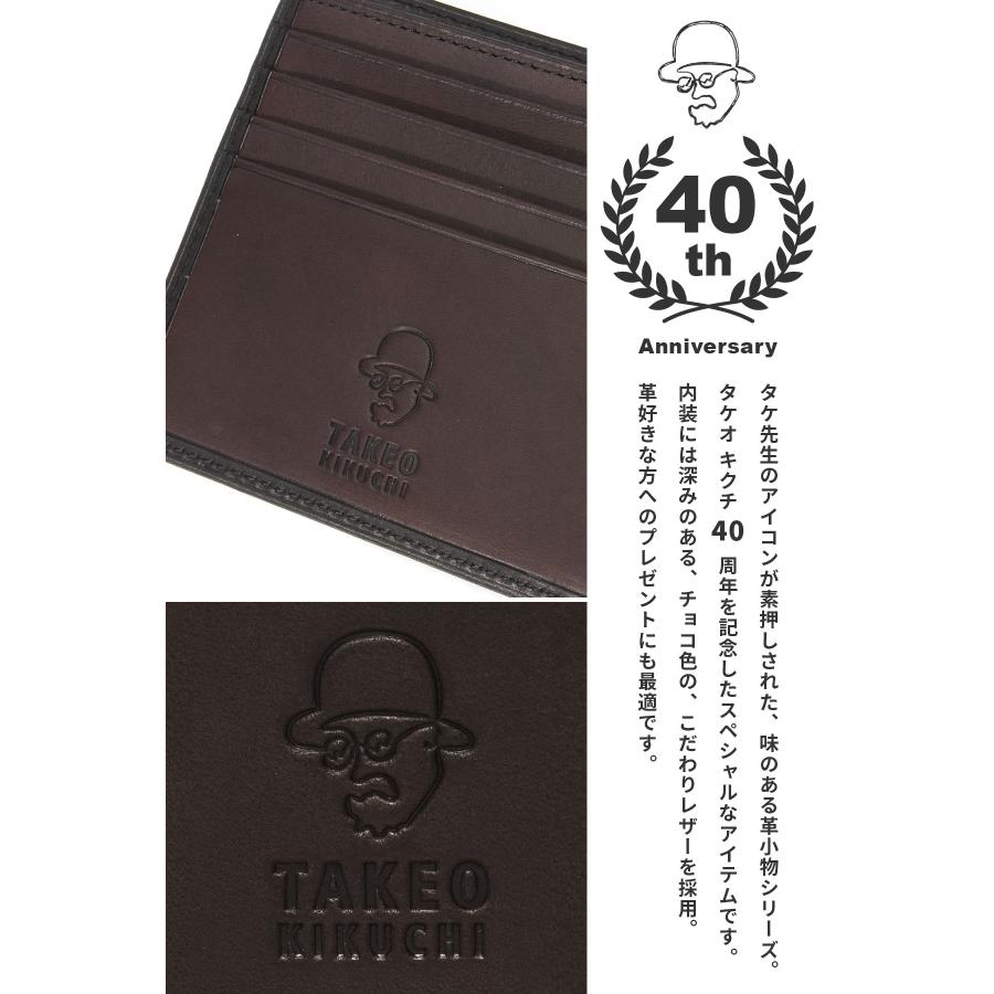 TAKEO KIKUCHI（タケオキクチ） 二つ折り財布 メンズ ブランド レザー