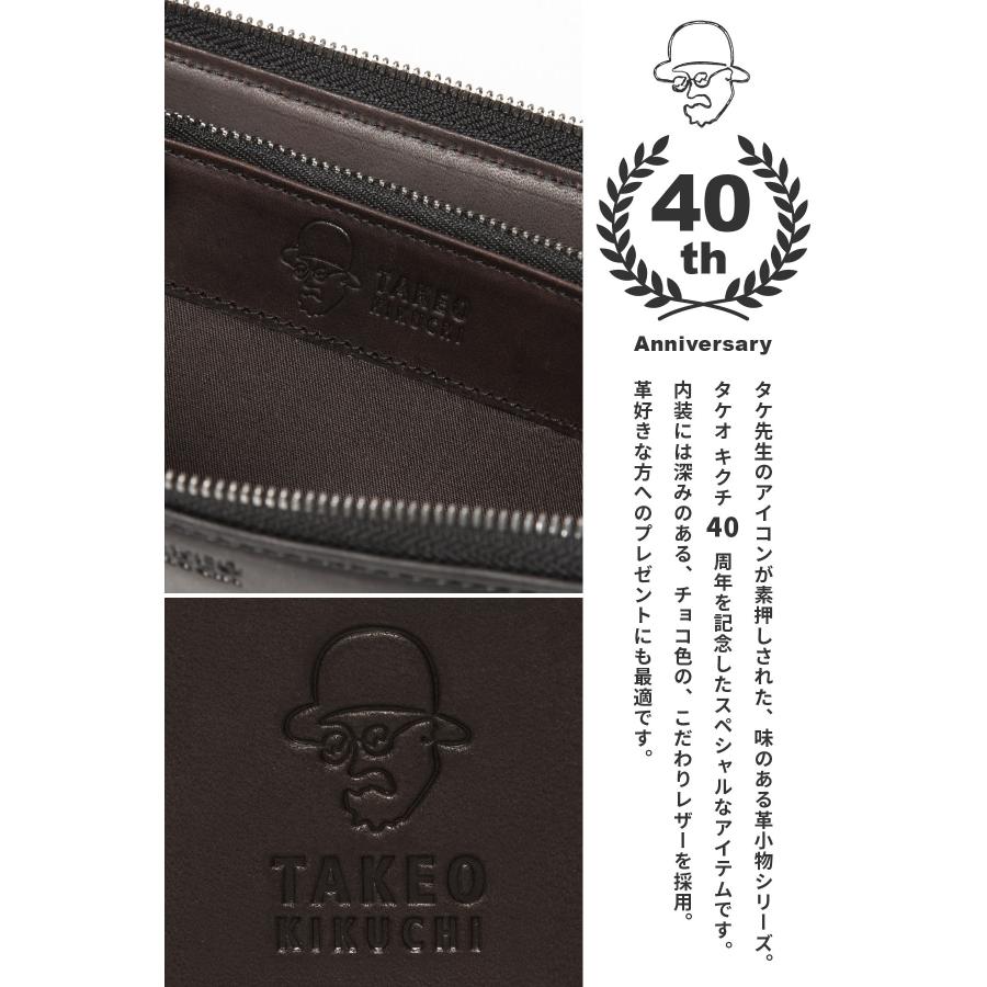 最大53% 3/22まで タケオキクチ 長財布 メンズ ブランド レザー 本革 大容量 ラウンドファスナー ロングウォレット 40周年 ヘリテージ TAKEO KIKUCHI 740606 | TAKEO KIKUCHI | 04
