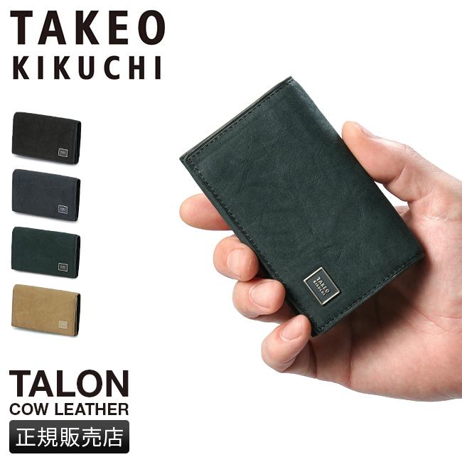 TAKEO KIKUCHI 最大42% 4/29限定 タケオキクチ 名刺入れ メンズ TAKEO KIKUCHI 最大42% 4/29限定 タケオキクチ 名刺入れ メンズ