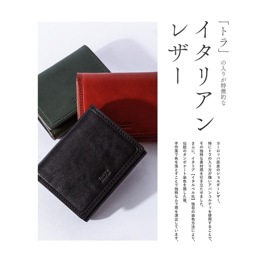TAKEO KIKUCHI 最大37% 9/11限定 タケオキクチ 財布 三つ折り