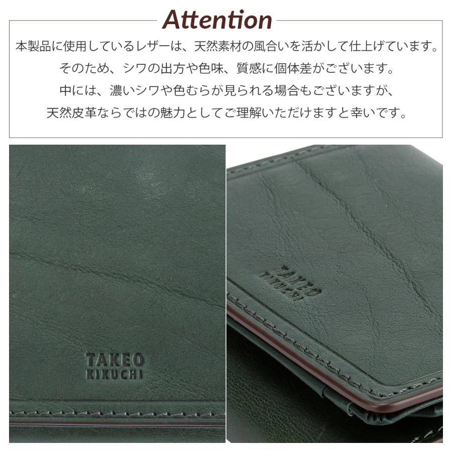 TAKEO KIKUCHI 最大51% 10/18まで タケオキクチ 財布 二つ折り