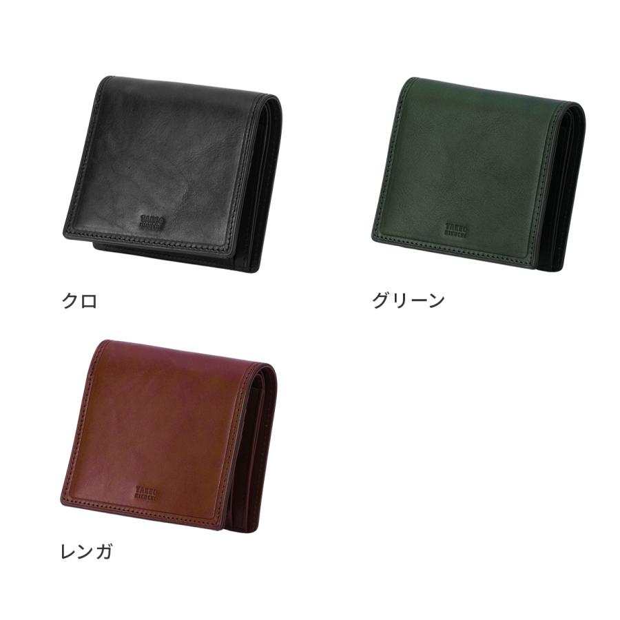 【新品】タケオキクチ　財布 TAKEO KIKUCHI タケオキクチ MAX マックス 二つ折り財布 小銭
