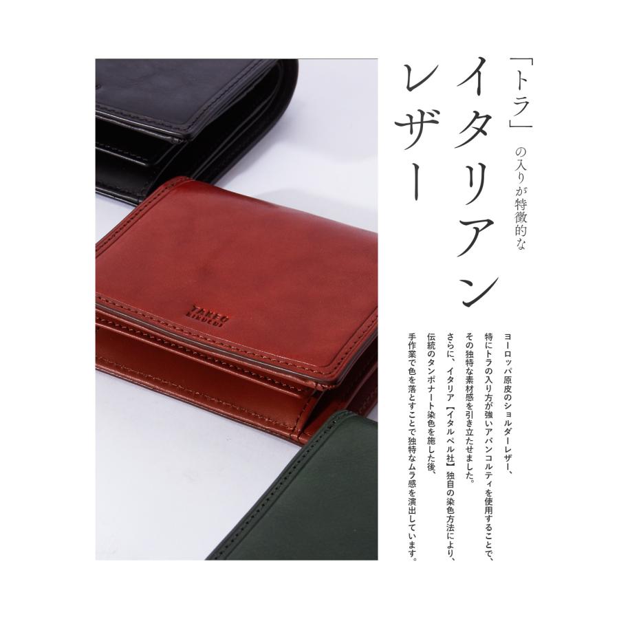 TAKEO KIKUCHI 最大46% 10/22限定 タケオキクチ 財布 二つ折り