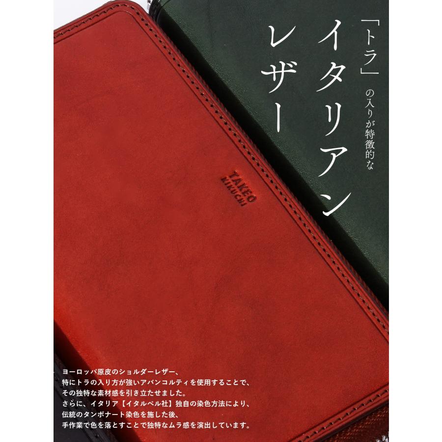 TAKEO KIKUCHI（タケオキクチ） 財布 長財布 メンズ ブランド ラウンド