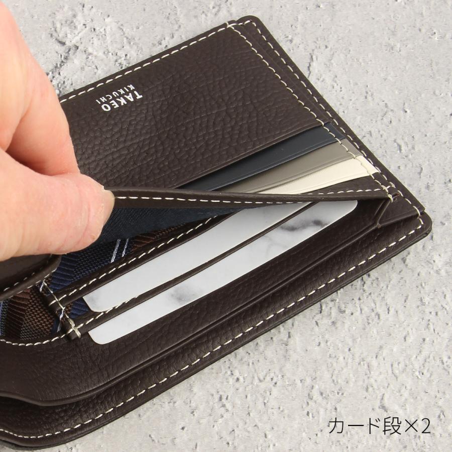 TAKEO KIKUCHI（タケオキクチ） クォーター 二つ折り財布 メンズ