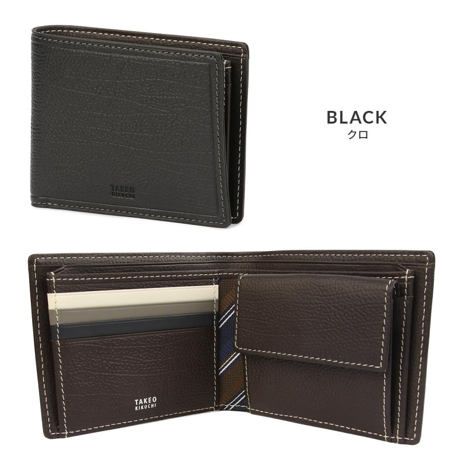 TAKEO KIKUCHI 最大40% 9/1限定 タケオキクチ クォーター 二