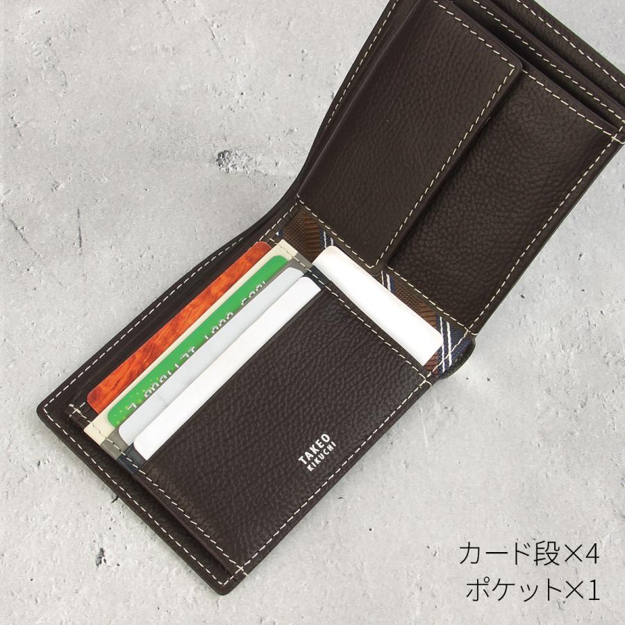 TAKEO KIKUCHI（タケオキクチ） クォーター 二つ折り財布 メンズ