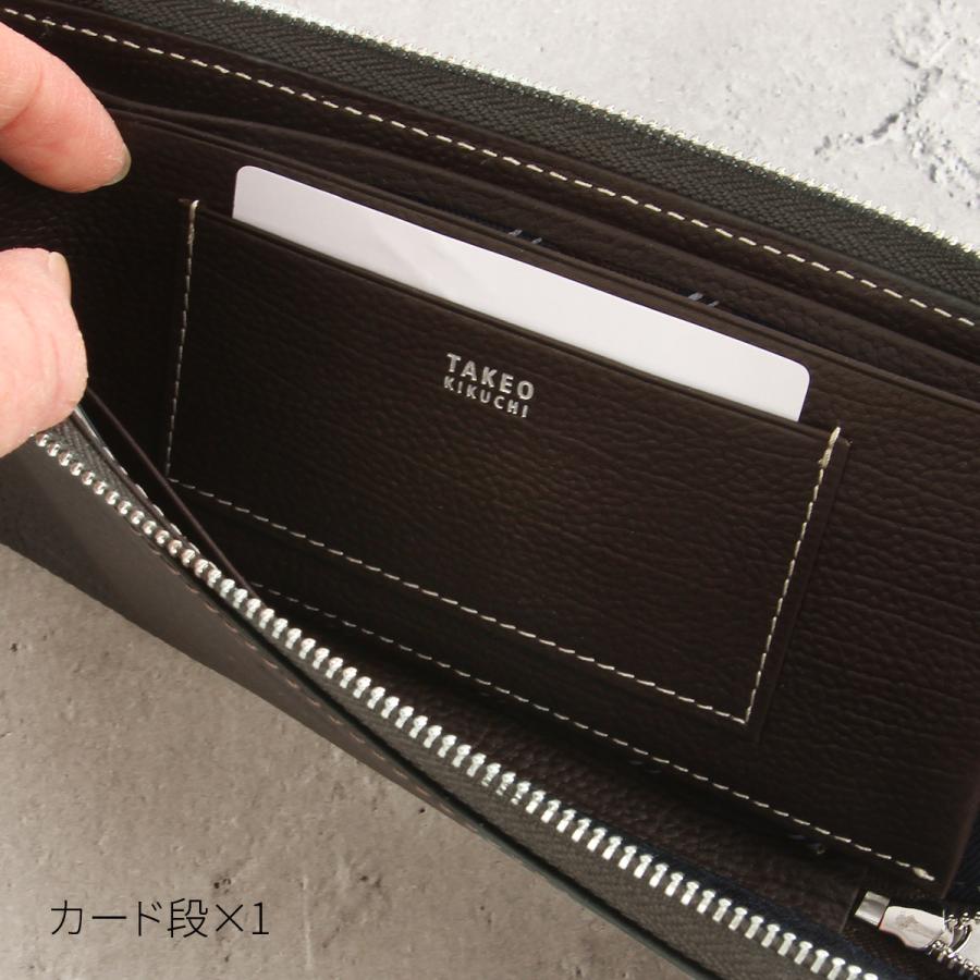 最大51% 3/30限定 タケオキクチ クォーター 長財布 メンズ ブランド レザー 本革 L字ファスナー 大容量 TAKEO KIKUCHI 742636 | TAKEO KIKUCHI | 12