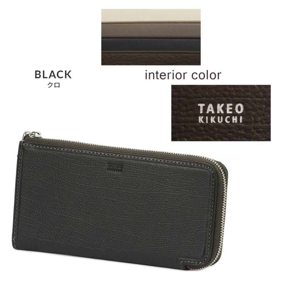 最大51% 3/30限定 タケオキクチ クォーター 長財布 メンズ ブランド レザー 本革 L字ファスナー 大容量 TAKEO KIKUCHI 742636 | TAKEO KIKUCHI | 04