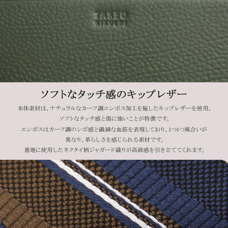 タケオキクチ クォーター 長財布 メンズ ブランド レザー 本革 L字ファスナー 大容量 TAKEO KIKUCHI 742636 | TAKEO KIKUCHI | 08