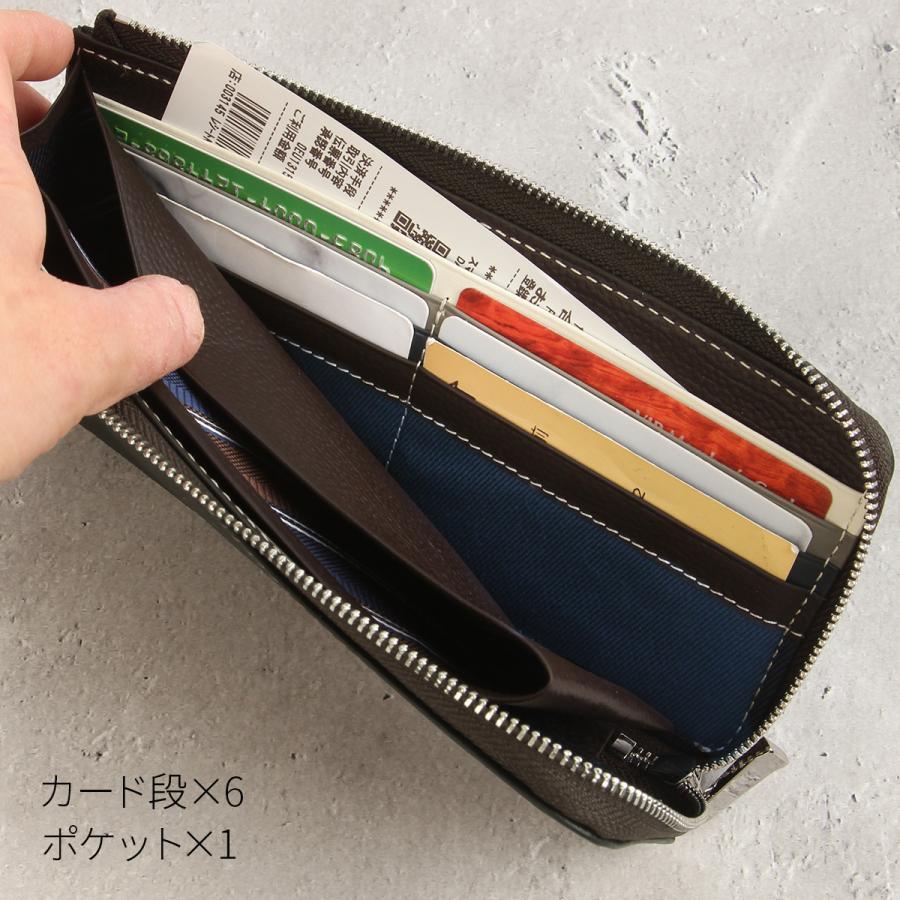 タケオキクチ クォーター 長財布 メンズ ブランド レザー 本革 L字ファスナー 大容量 TAKEO KIKUCHI 742636 | TAKEO KIKUCHI | 10