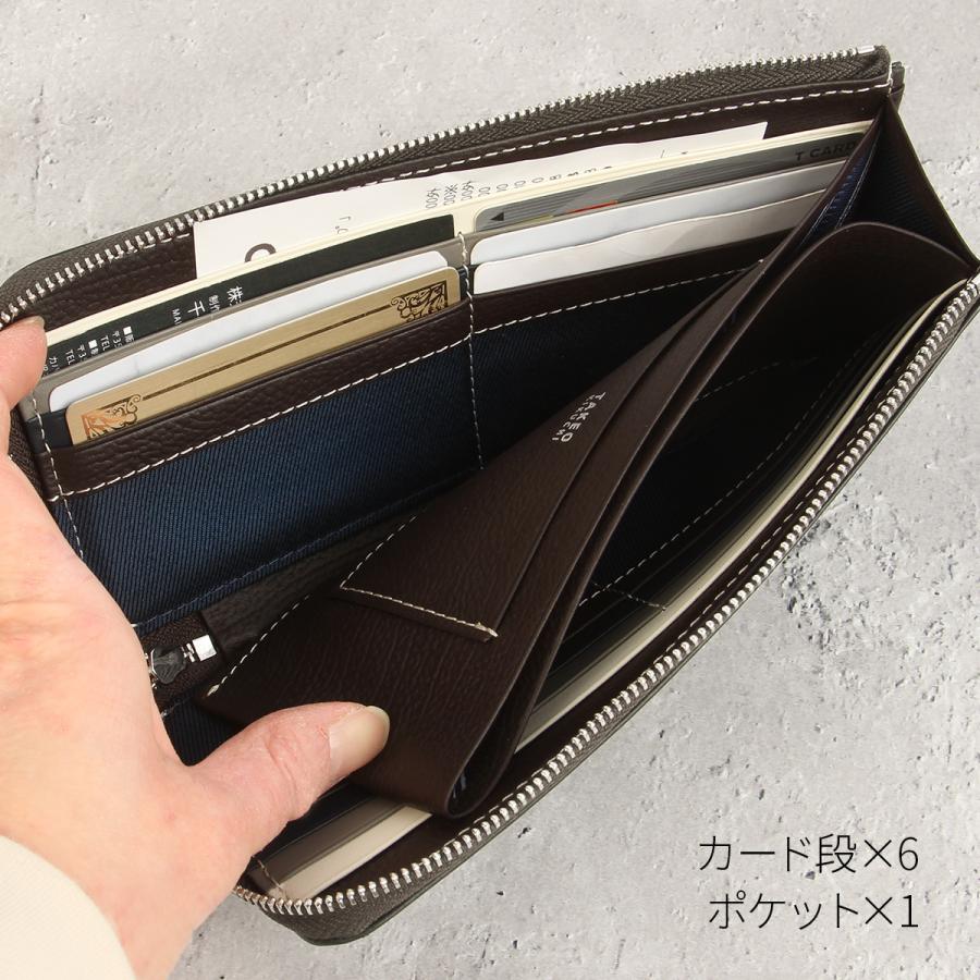 最大51% 3/30限定 タケオキクチ クォーター 長財布 メンズ ブランド レザー 本革 L字ファスナー 大容量 TAKEO KIKUCHI 742636 | TAKEO KIKUCHI | 11