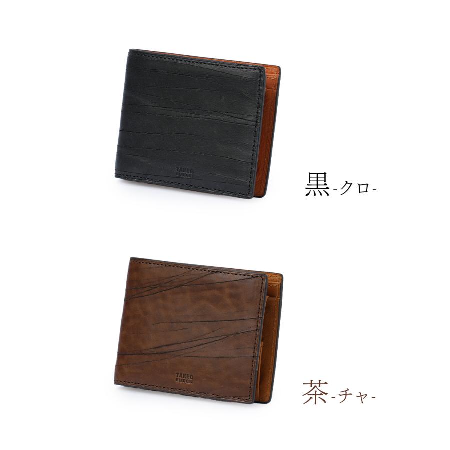 ナオキ TAKEO KIKUCHI 最大51% 9/23限定 タケオキクチ 財布 二つ折り