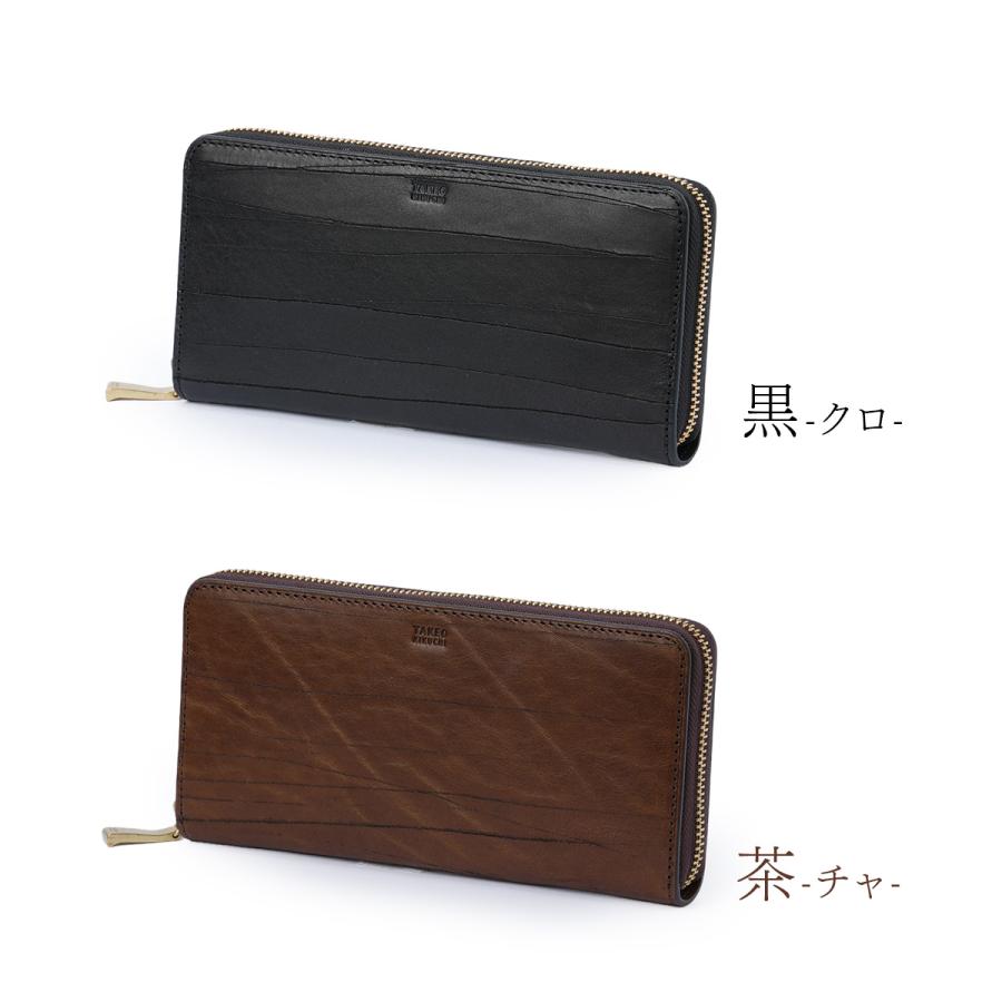 【美品】TAKEO KIKUCHI 革財布 超人気モデル!! TAKEO KIKUCHI 最大51% 9/28限定 タケオキクチ 財布 長財布