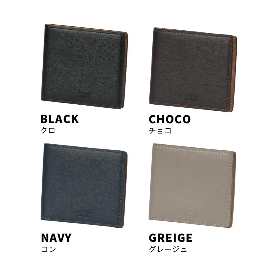 タケオキクチ 是空=ゼクウ 二つ折り財布 本革 化粧箱付き ギフト メンズ ブランド TAKEO KIKUCHI ZEKU 750603 | TAKEO KIKUCHI | 06