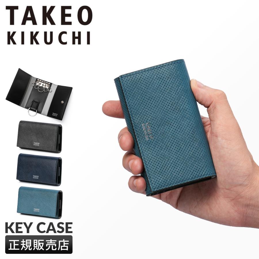 最大51% 12/28限定 タケオキクチ キーケース メンズ ブランド レザー 本革 オルフェーノ TAKEO KIKUCHI ORFENO 752602 | TAKEO KIKUCHI