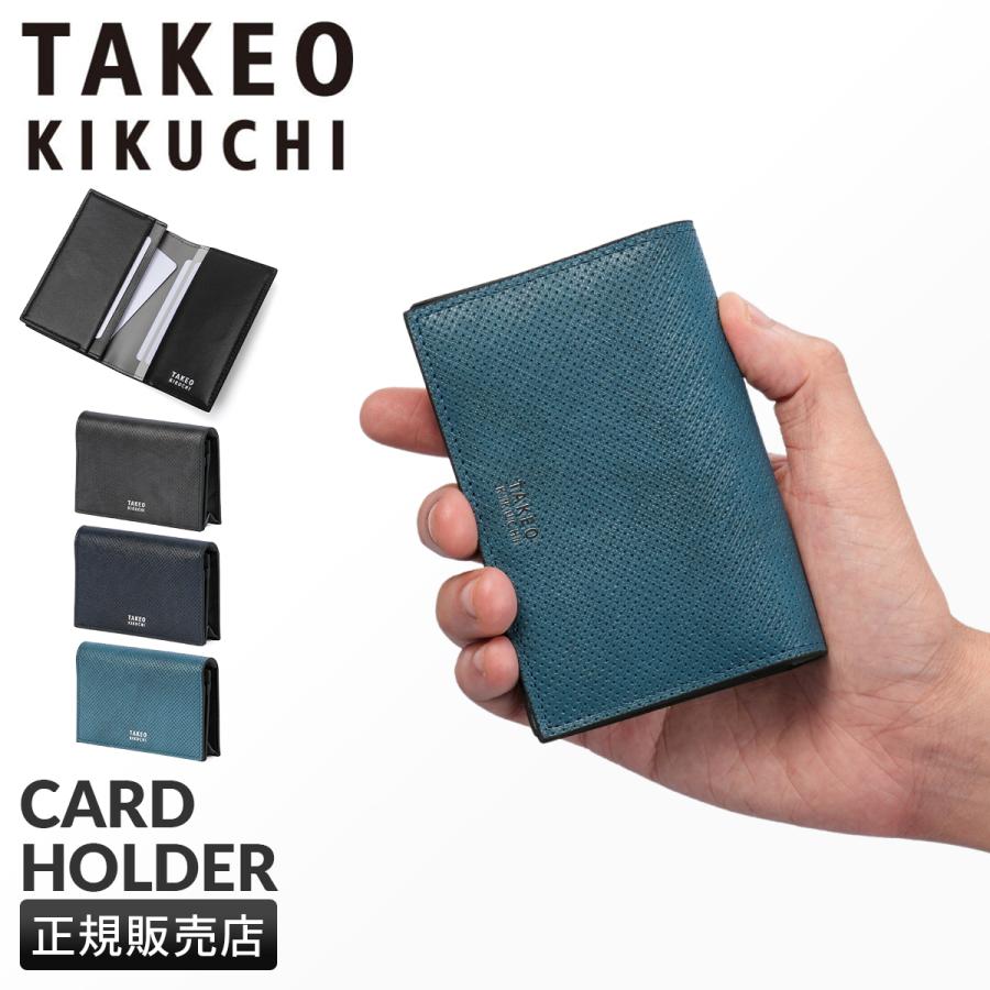 TAKEO KIKUCHI 最大42% 8/18限定 タケオキクチ 名刺入れ メンズ