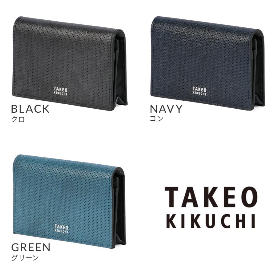 エイ革☆FNDIG 新品未開封 タグ付き☆ TAKEO KIKUCHI 最大42% 9/28限定 タケオキクチ 名刺入れ 名刺
