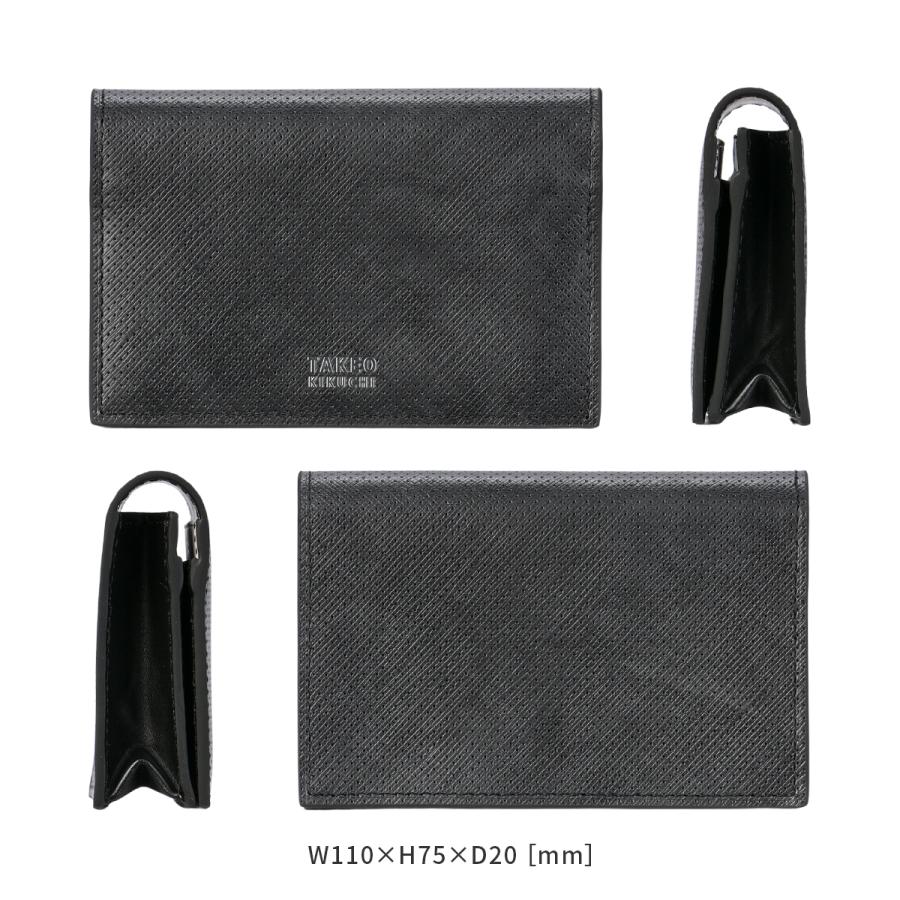 タケオキクチ 名刺入れ メンズ ブランド レザー 本革 大容量 カードケース オルフェーノ TAKEO KIKUCHI ORFENO 752603 | TAKEO KIKUCHI | 05