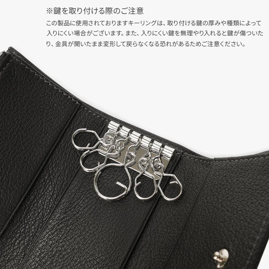 タケオキクチ カプリーノ キーケース メンズ ブランド レザー 本革 5連 財布 一体型 小銭入れ TAKEO KIKUCHI Caprino 753601 | TAKEO KIKUCHI | 09