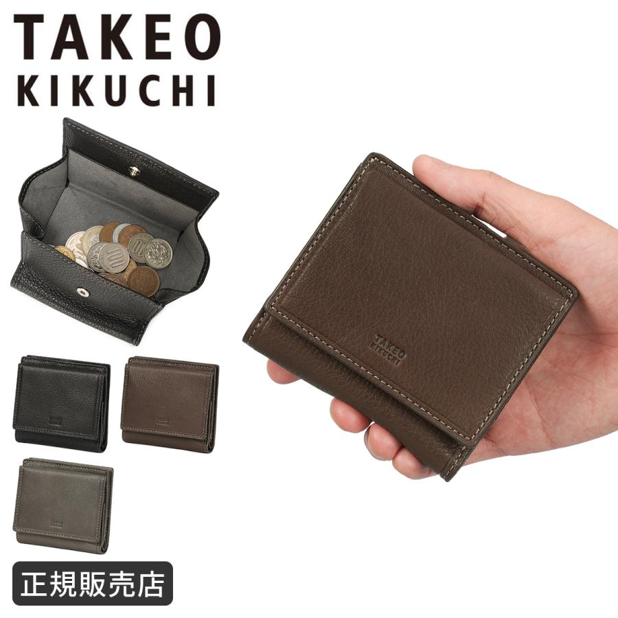 最大44% 6/1まで タケオキクチ カプリーノ 財布 二つ折り財布 メンズ ブランド レザー 本革 box型小銭入れ TAKEO KIKUCHI Caprino 753602 | TAKEO KIKUCHI