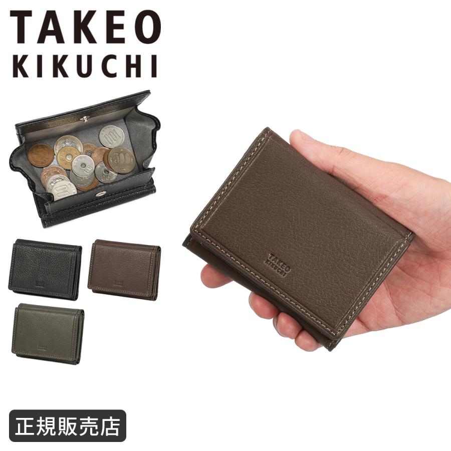 最大44% 6/1まで タケオキクチ カプリーノ 三つ折り財布 ミニ財布 メンズ ブランド レザー 本革 box型小銭入れ TAKEO KIKUCHI Caprino 753603 | TAKEO KIKUCHI