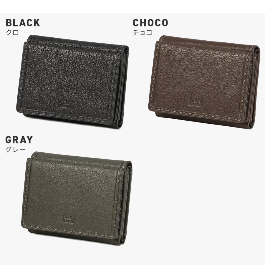 最大50% 8/7限定 タケオキクチ カプリーノ 三つ折り財布 ミニ財布 メンズ ブランド レザー 本革 box型小銭入れ TAKEO KIKUCHI Caprino 753603 | TAKEO KIKUCHI | 06