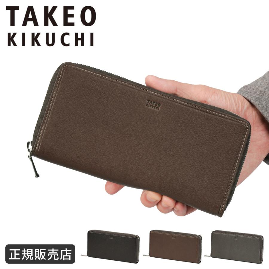 最大53% 6/1まで タケオキクチ カプリーノ 長財布 メンズ ブランド レザー 本革 ラウンドファスナー TAKEO KIKUCHI Caprino 753605 | TAKEO KIKUCHI